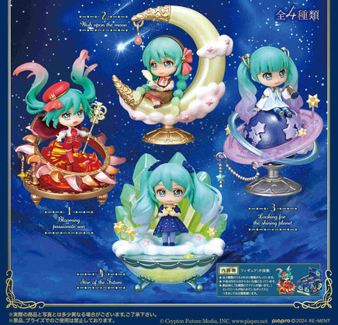 『初音ミク』きらめく夜空の物語 4個入りBOX